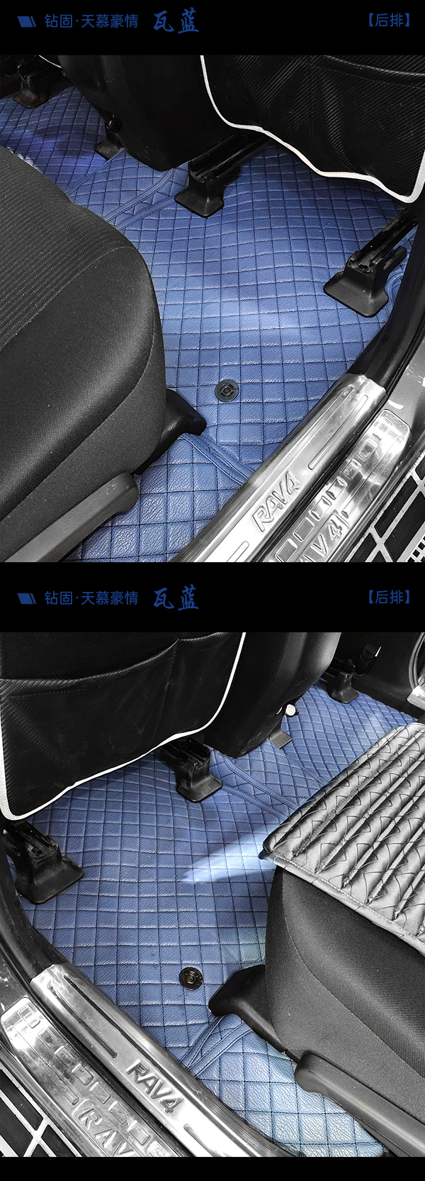 丰田RAV4