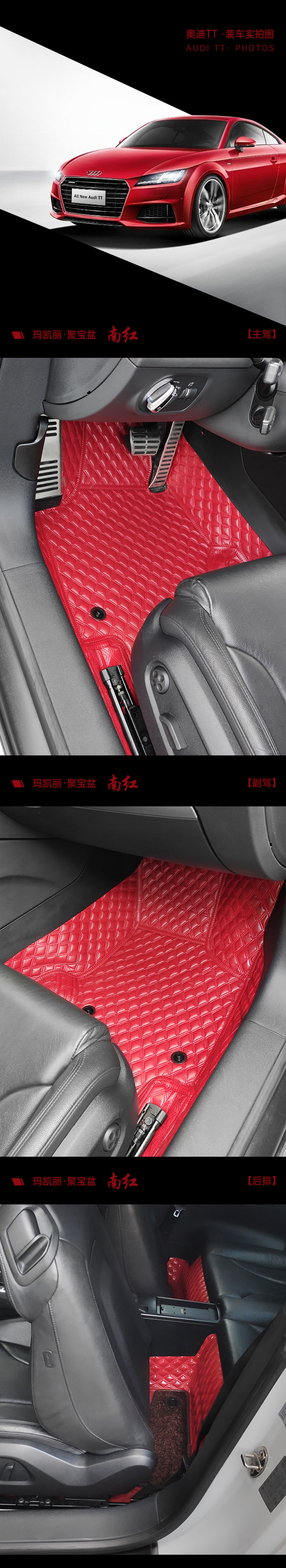奥迪TT