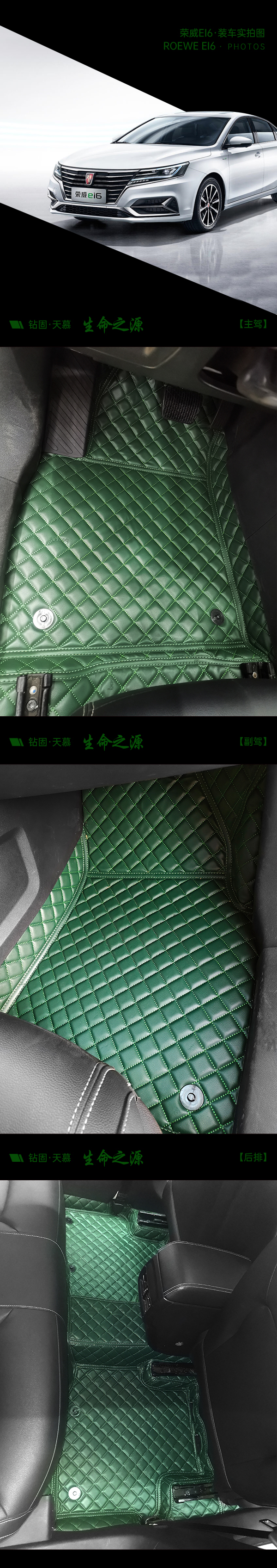 荣威Ei