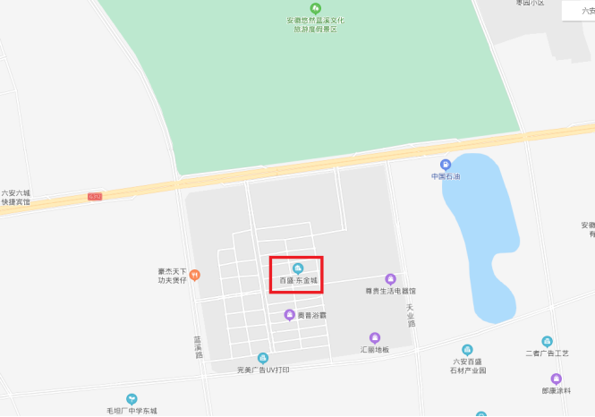招租公告