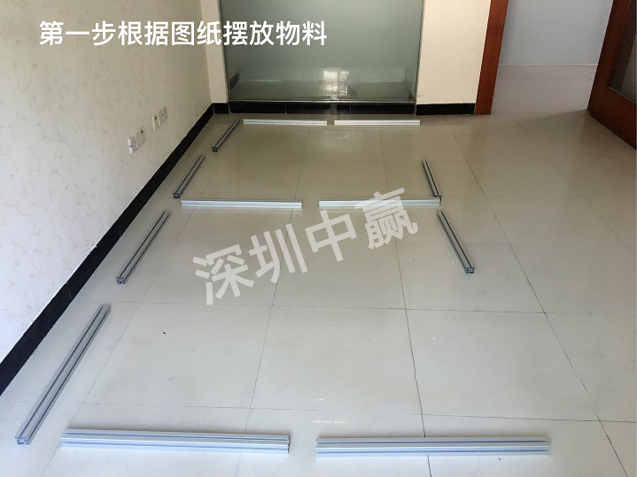 潔凈棚安裝教程來了！