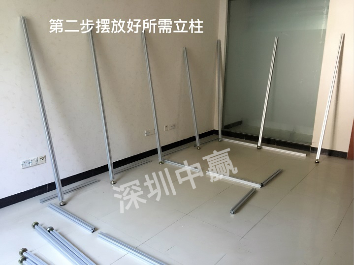 潔凈棚安裝教程來了！