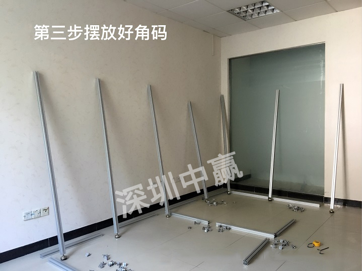 潔凈棚安裝教程來了！