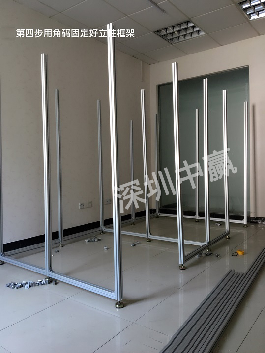 潔凈棚安裝教程來了！