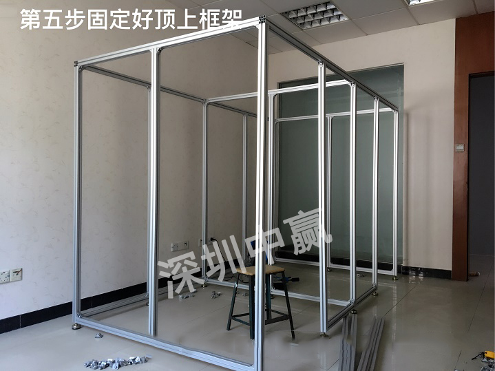 潔凈棚安裝教程來了！