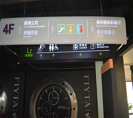 标识规划设计的技巧有哪些