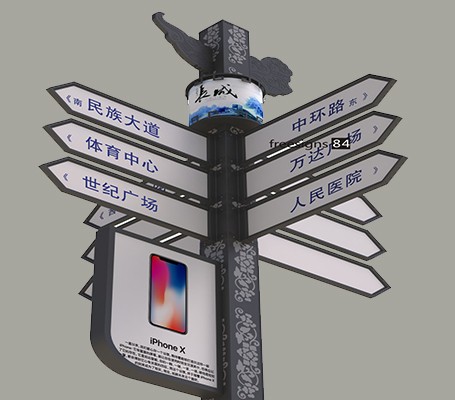 城市慢行道