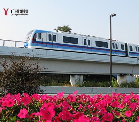 广州地铁