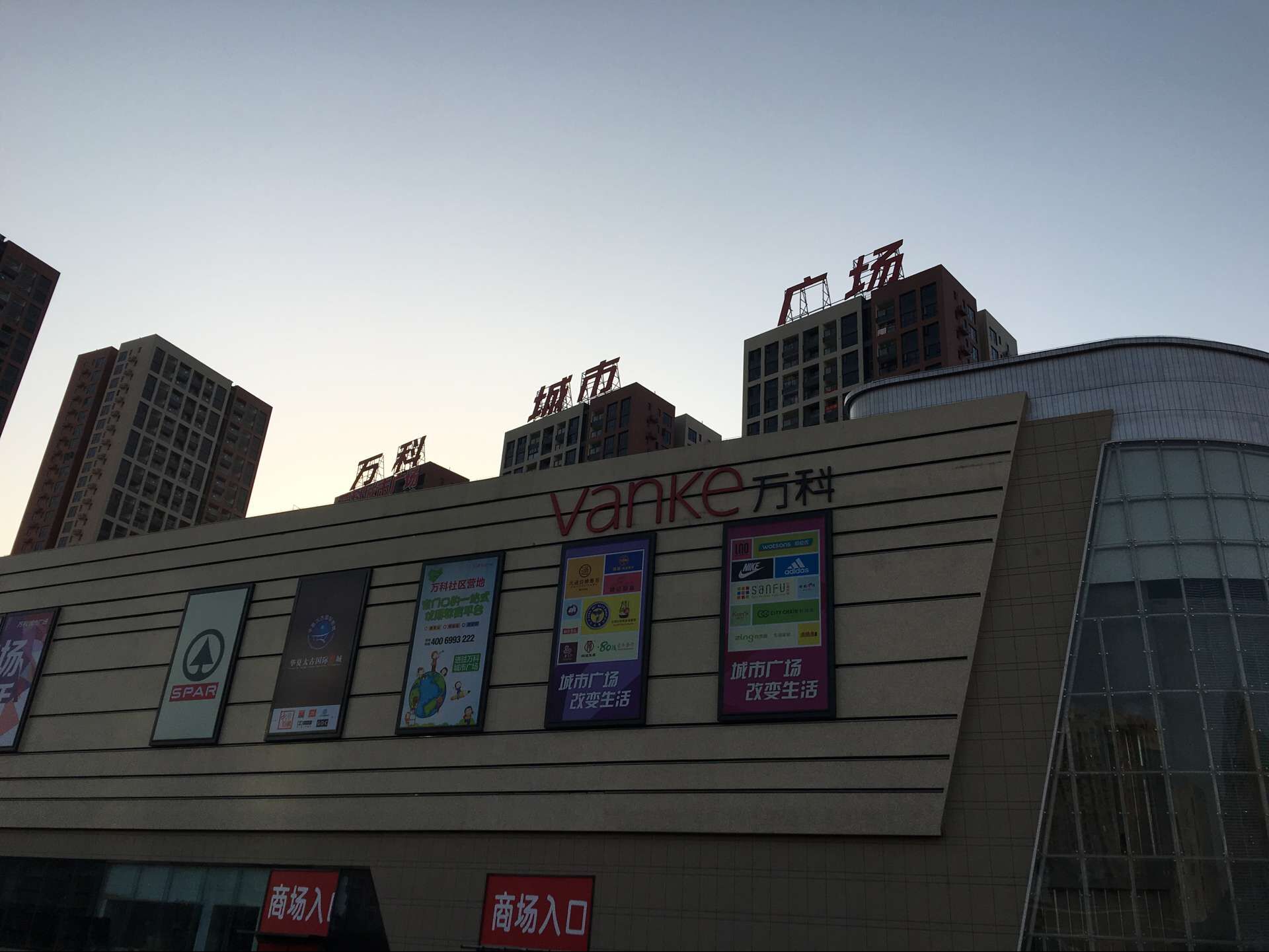 万科城市广场 万科城市广场