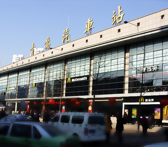 青岛汽车站