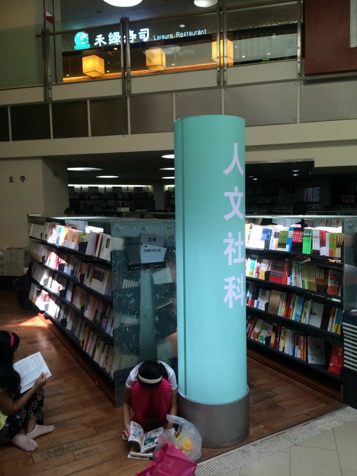 深圳书城 深圳书城