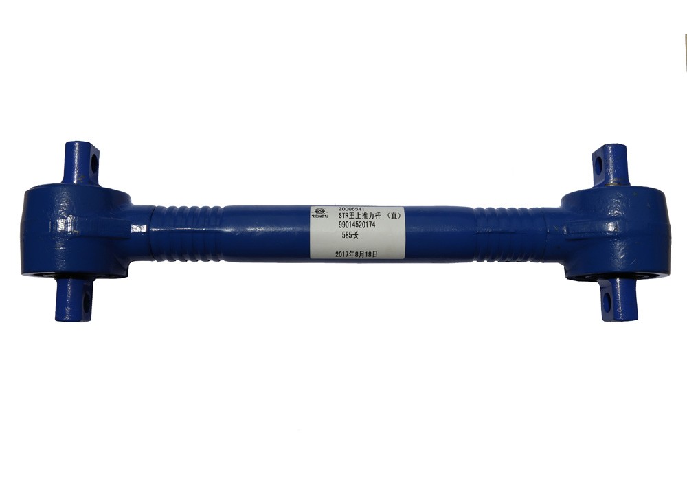Up Push Rod Assy.