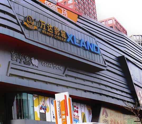 沈阳华强广场