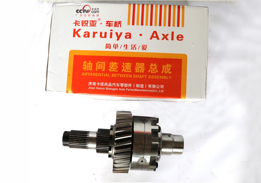 Diff. assy. AC16