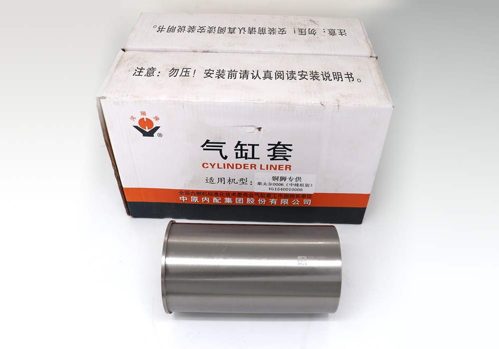 Cylinder Liner