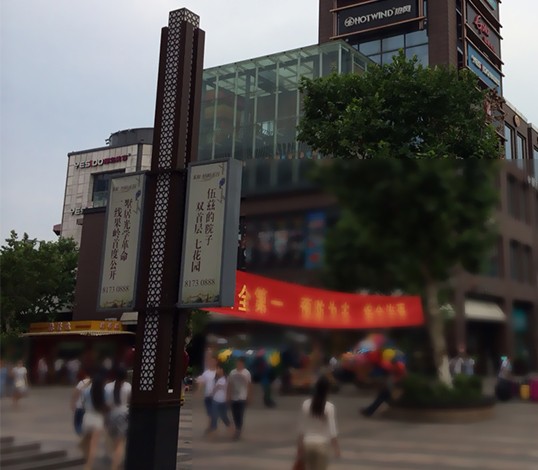 武汉光谷天地