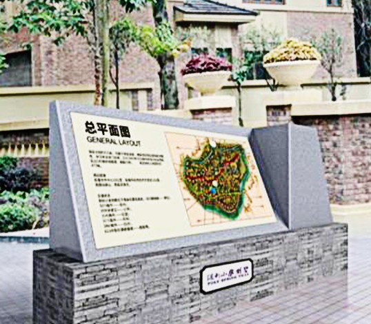 保利小泉别墅