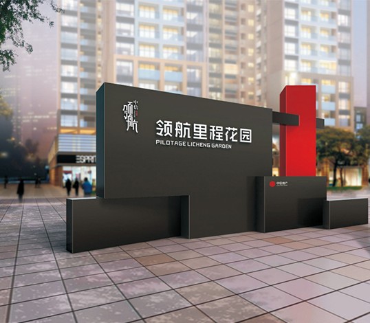 TCL国际E城
