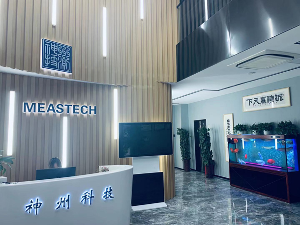 恭賀神州集團(tuán)處喬遷之喜！