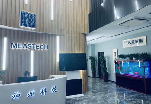 恭賀神州集團喬遷之喜！