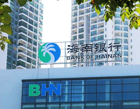 海南银行