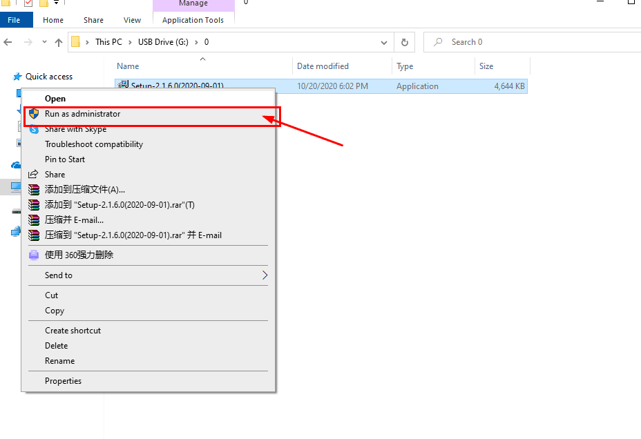 How to install BOSTO DriverS?