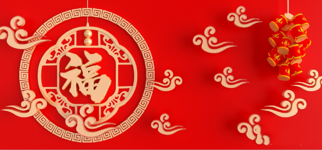 2021年春節(jié)放假通知