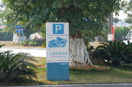 亚克力标识标牌相比其他标识标牌的优点