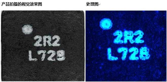 字符识别视觉检测