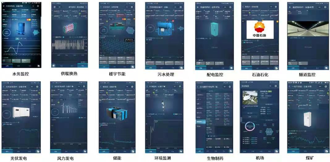高校教育实训系统搭建