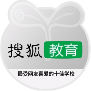 最受网友喜爱的十佳学校