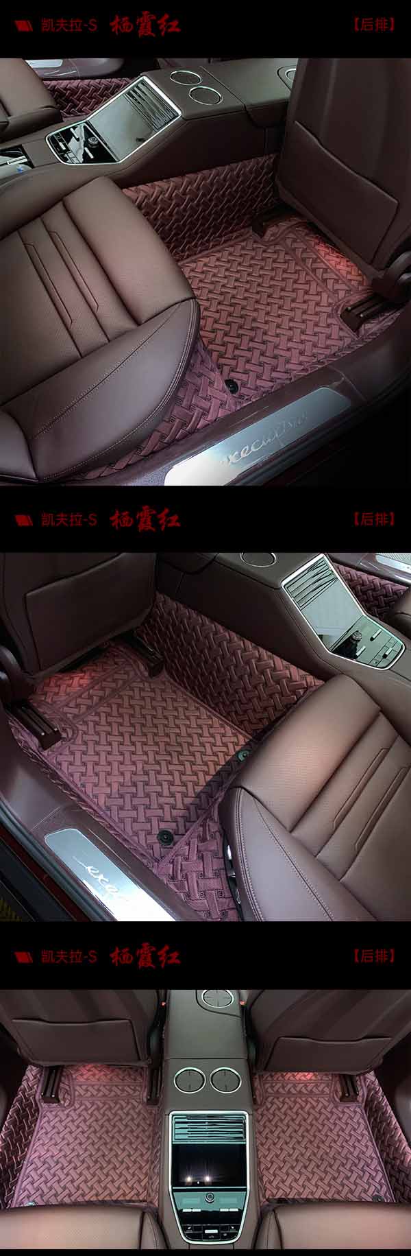 保时捷帕拉梅拉