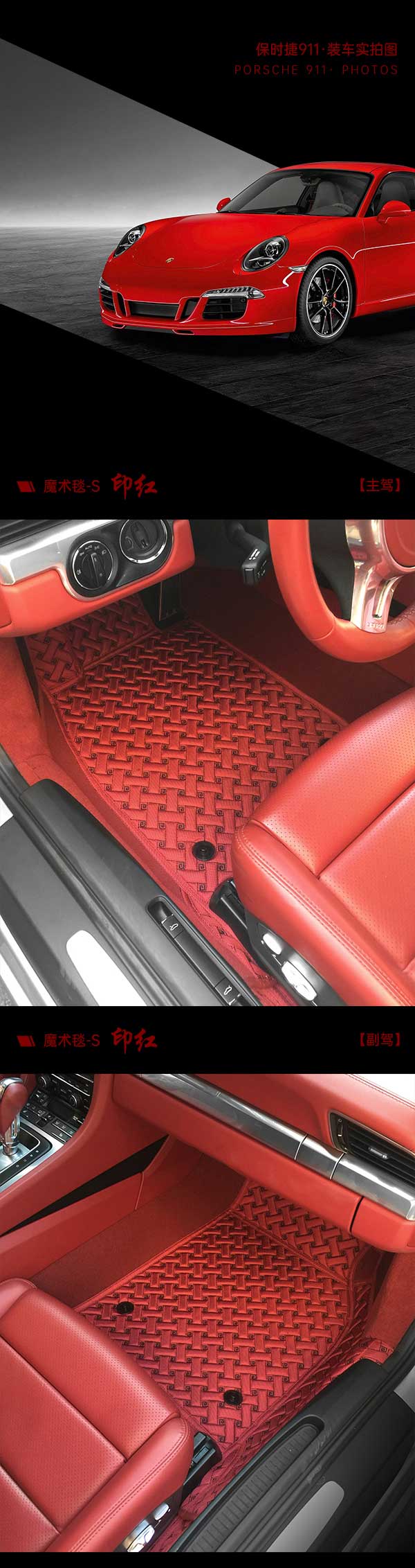 保时捷911