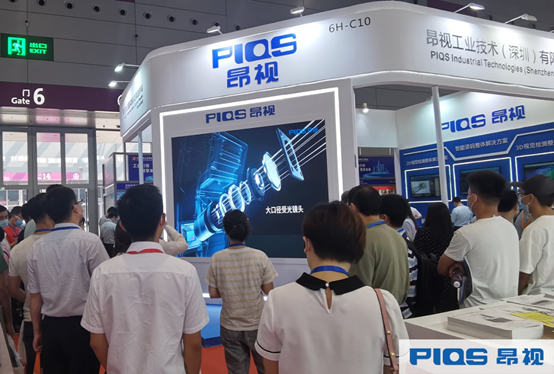 3D新品发布会实况