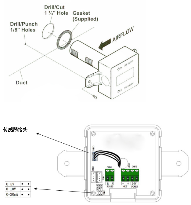 NHEY63管道式二氧化碳传感器 NHEY63管道式二氧化碳传感器