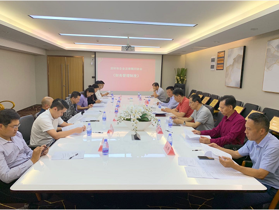 深圳市企业法律顾问协会召开第四届理事会第二次会议