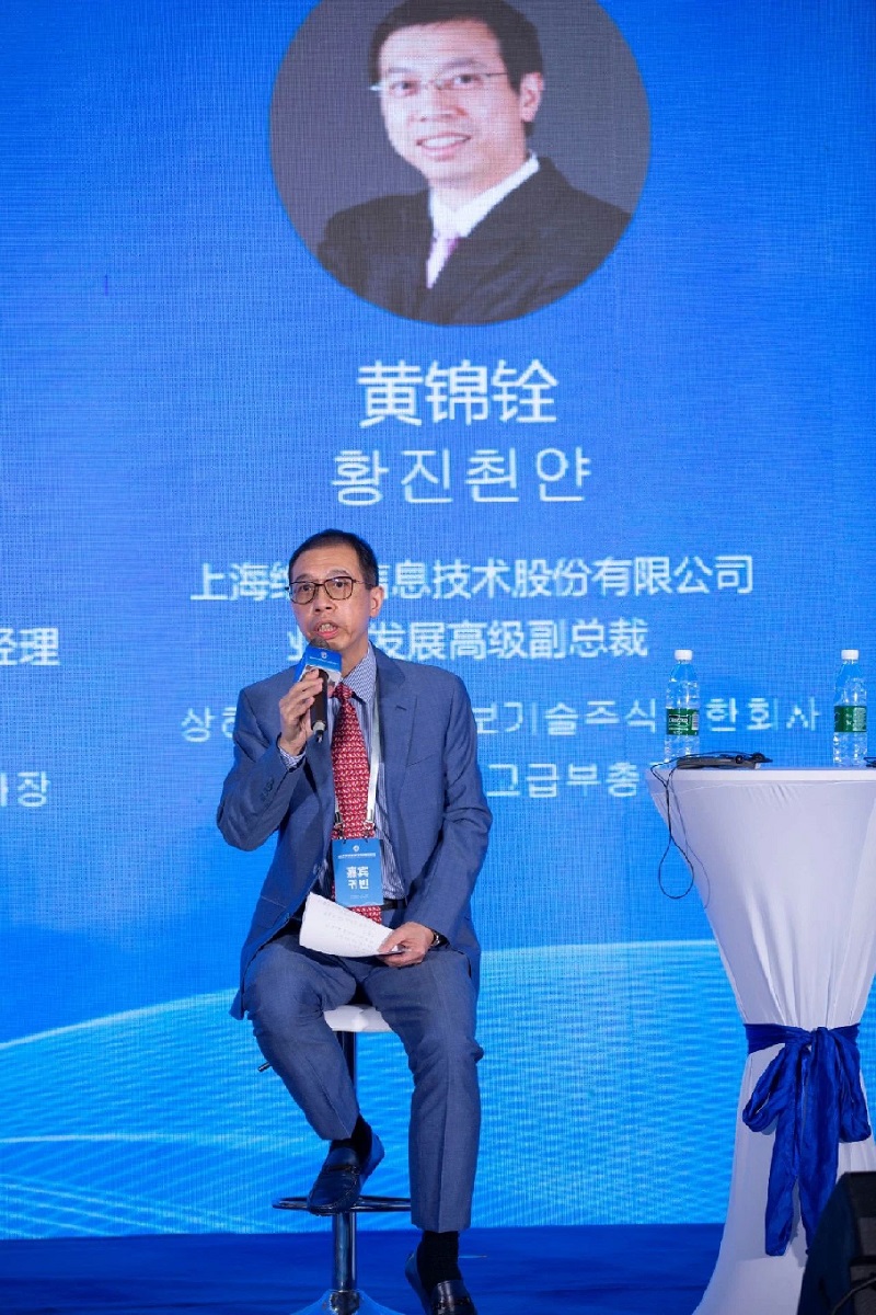 聚焦数字经济发展，维音出席2021中韩（威海）服务贸易创新发展论坛