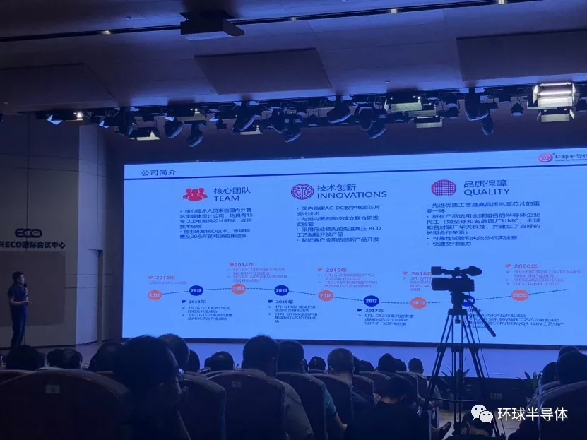 环球半导体:2020(秋季)USB PD&Type-C亚洲展圆满落幕。 环球半导体:2020(秋季)USB PD&Type-C亚洲展圆满落幕。