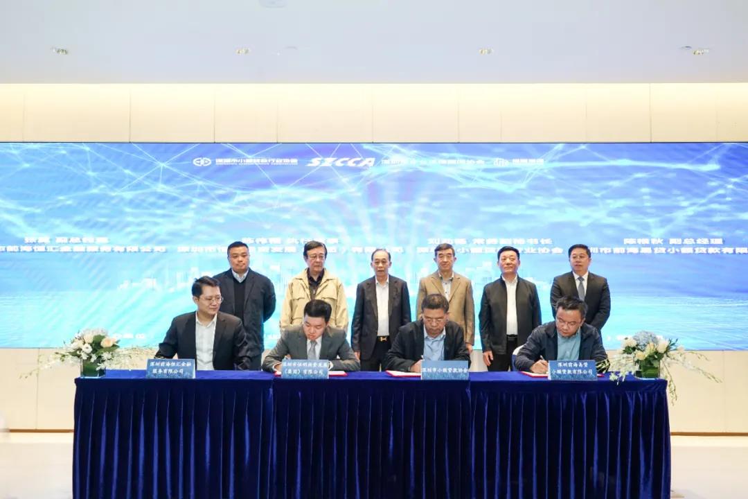恒明ONE金融服务平台启动暨合作签约仪式圆满成功