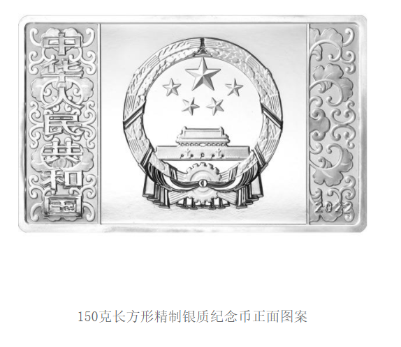 2022中国壬寅(虎)年金银纪念币 2022中国壬寅(虎)年金银纪念币