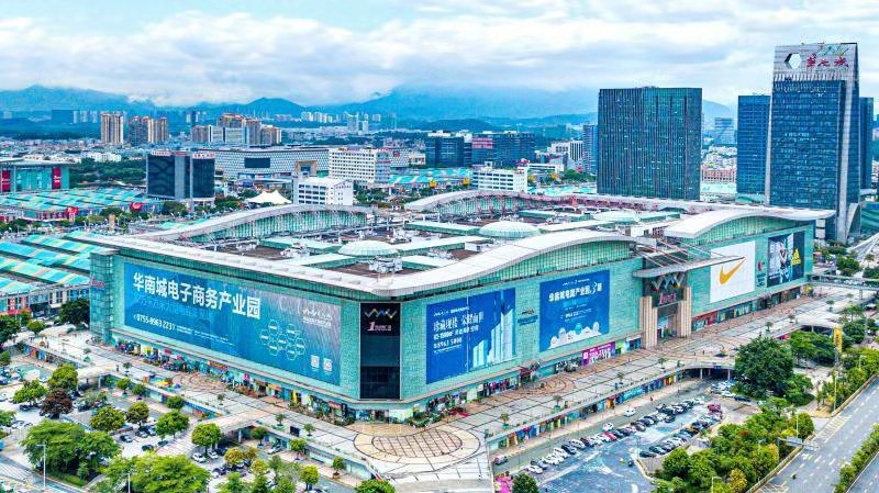 谱写电商发展新篇章 华南城电商产业联盟正式成立 谱写电商发展新篇章 华南城电商产业联盟正式成立