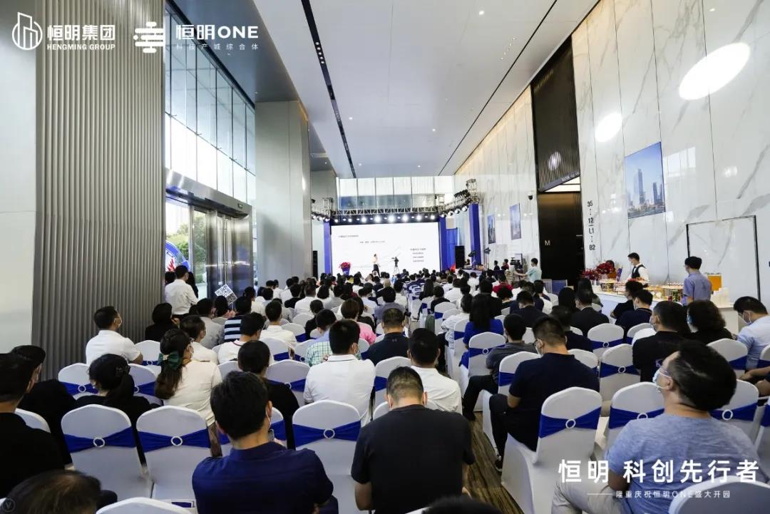恒明ONE重点招商项目集中签约活动暨开园仪式隆重举行！