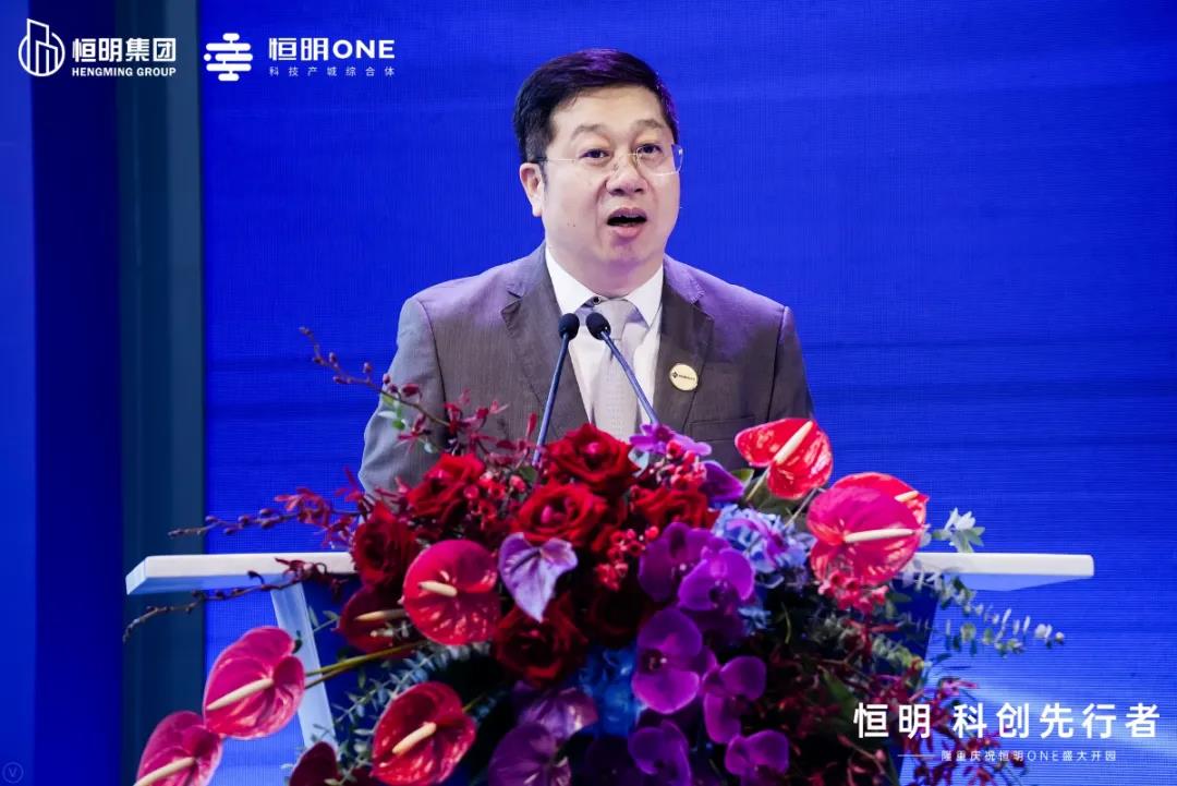 恒明ONE重点招商项目集中签约活动暨开园仪式隆重举行！