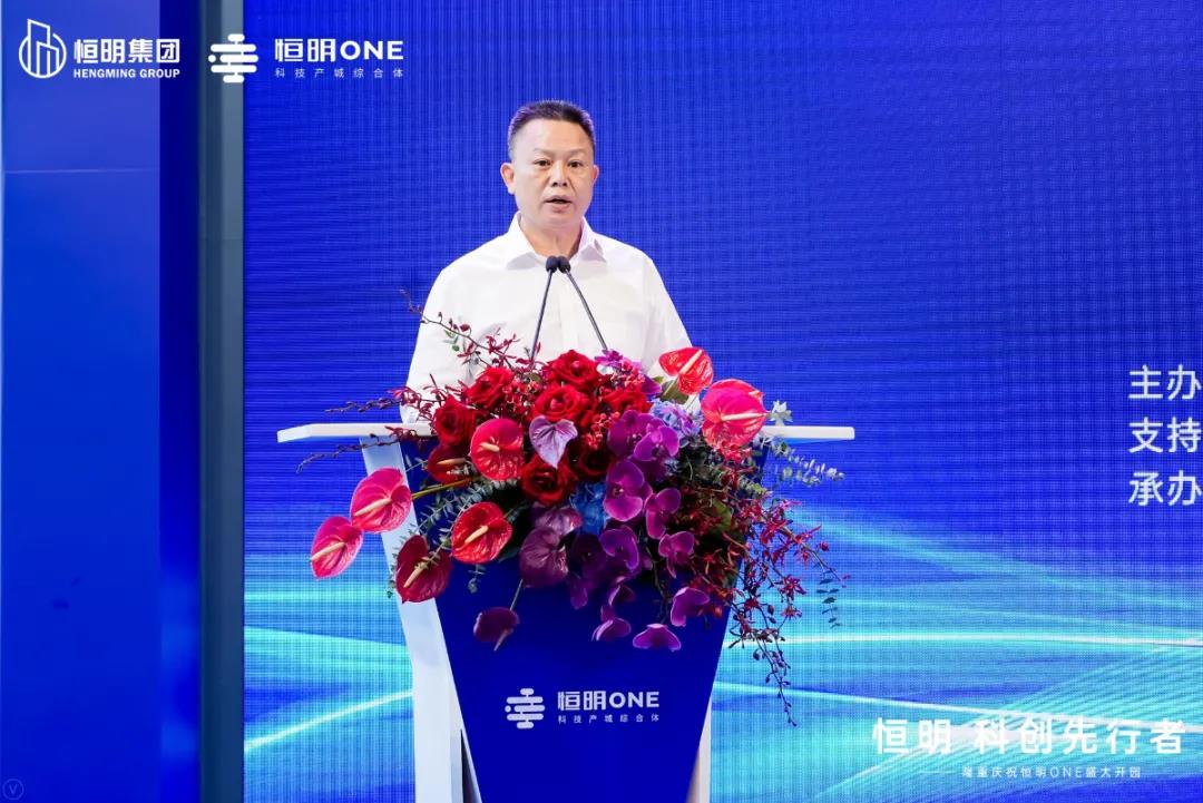 恒明ONE重点招商项目集中签约活动暨开园仪式隆重举行！