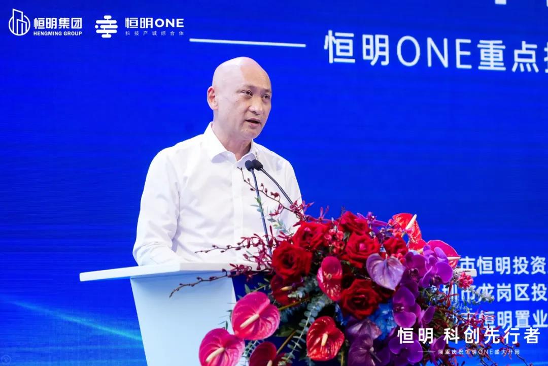 恒明ONE重点招商项目集中签约活动暨开园仪式隆重举行！