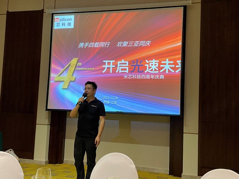 携手四载同行，欢聚三亚同庆