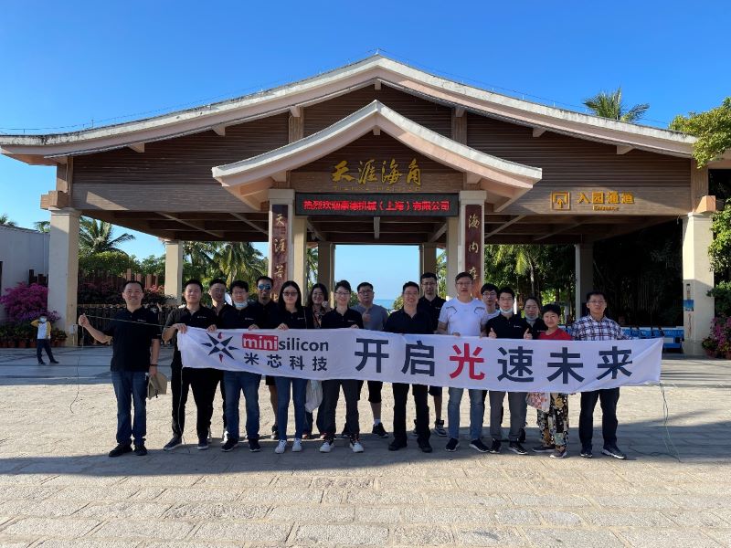 携手四载同行，欢聚三亚同庆