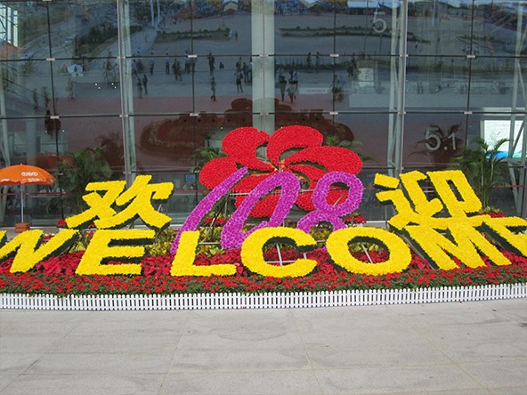 参加广交会