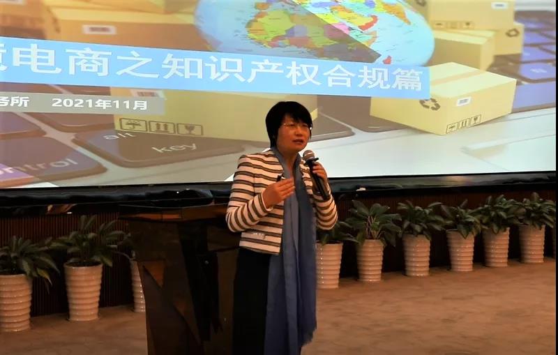 深圳市企业法律顾问协会携手华南城集团举办华南城电商产业联盟年度峰会暨深圳跨境电商合规建设论坛、“公平贸易风险防控中心”揭牌！