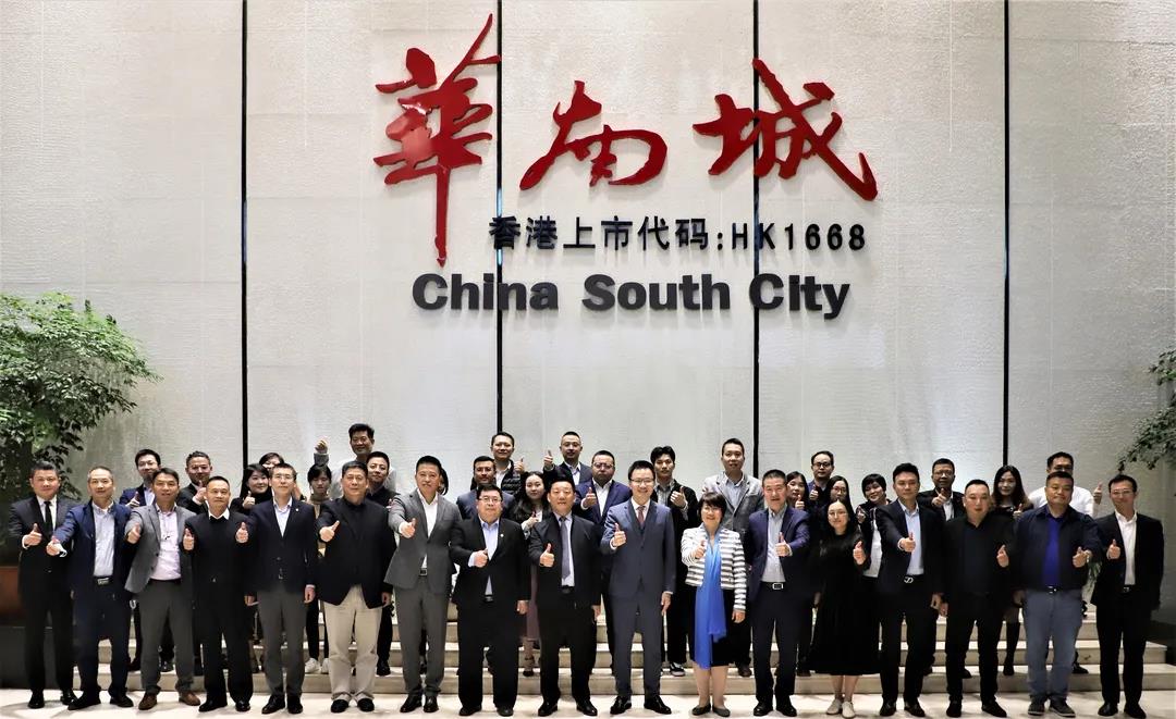 深圳市企业法律顾问协会携手华南城集团举办华南城电商产业联盟年度峰会暨深圳跨境电商合规建设论坛、“公平贸易风险防控中心”揭牌！